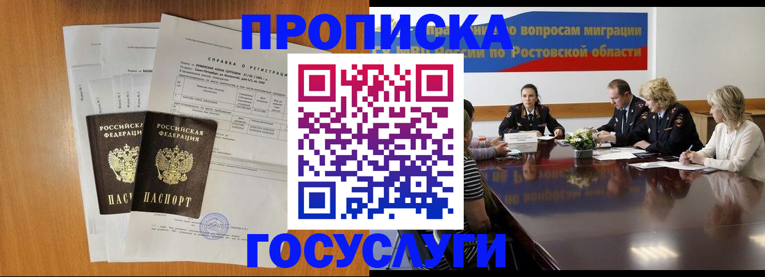 регистрация для школы в Вихоревке