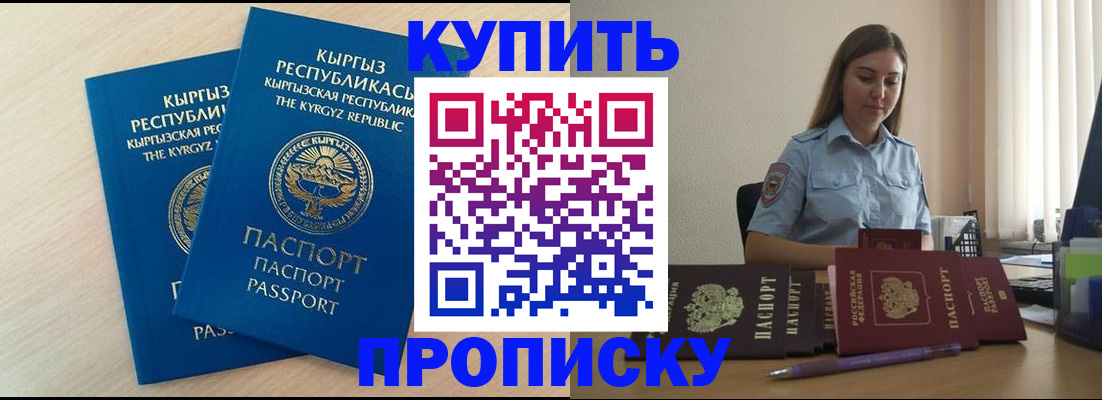 форма 3 в Вихоревке